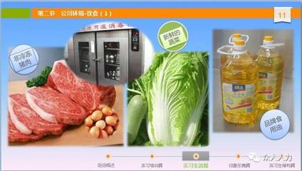 “東莞定遠(yuǎn)陶齒制品rdquo;微招聘