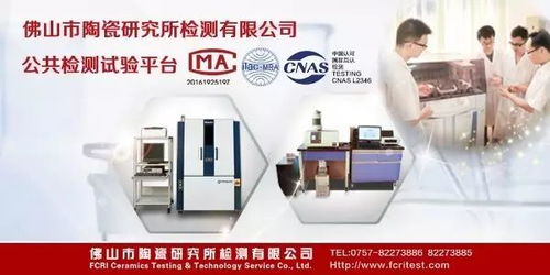 河南省質(zhì)量技術(shù)監(jiān)督局2017年第3季度抽檢97批次陶瓷磚產(chǎn)品,有2批次產(chǎn)品不合格