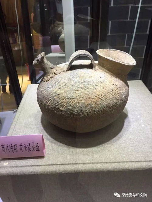 一場(chǎng)原始瓷與印紋陶的盛宴 2016溧陽(yáng)古陶瓷展覽