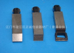 江門市蓬江區(qū)正誠(chéng)包裝器材廠 普通合伙